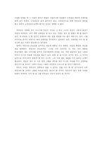 첫인상의 중요성-10