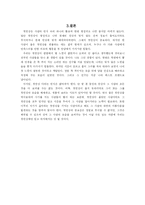 첫인상의 중요성-11