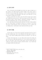 [블로그] 펌로그 폐해와 블로그의 바람직한 발전 방향-2