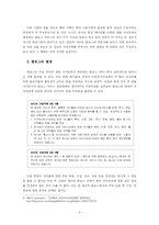 [블로그] 펌로그 폐해와 블로그의 바람직한 발전 방향-6