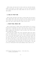 [블로그] 펌로그 폐해와 블로그의 바람직한 발전 방향-8