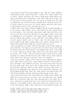 [국제기구] 한국인의 국제기구에서의 위상과 앞으로 활발한 진출 방향 모색-8