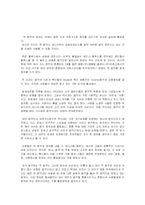 [락음악] 한국 락 음악의 변천과정과 시대적 배경에 대한 나의 생각-2