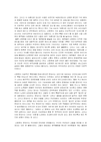 [락음악] 한국 락 음악의 변천과정과 시대적 배경에 대한 나의 생각-5