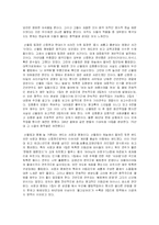 [락음악] 한국 락 음악의 변천과정과 시대적 배경에 대한 나의 생각-6