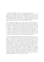 [락음악] 한국 락 음악의 변천과정과 시대적 배경에 대한 나의 생각-8