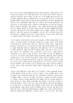 [락음악] 한국 락 음악의 변천과정과 시대적 배경에 대한 나의 생각-17