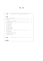[인디문화] 현재 인디씬의 문제점과 해결방안-2