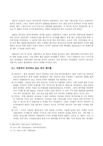 [인디문화] 현재 인디씬의 문제점과 해결방안-5