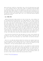[인디문화] 현재 인디씬의 문제점과 해결방안-7