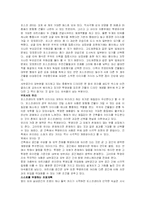 공간속의 디자인 디자인속의 공간-12