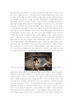 [영화감상문] 영화 `봄여름가을겨울 그리고 봄`을 본 후-5