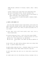 광고와 문화 레포트-10