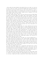 뮤지션들을 통해서 바라보는 재즈의 변천사-6