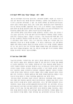 뮤지션들을 통해서 바라보는 재즈의 변천사-8