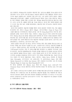 뮤지션들을 통해서 바라보는 재즈의 변천사-10