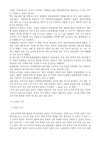 일본문화개방에 대해서-5