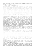 일본문화개방에 대해서-7