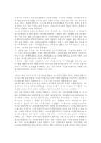 [영화감독] 류승완 감독 작품분석-4