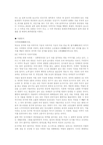 [영화감독] 류승완 감독 작품분석-8
