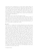 [영화감독] 류승완 감독 작품분석-10
