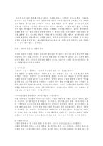 [영화감독] 류승완 감독 작품분석-11
