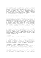 [영화감독] 류승완 감독 작품분석-12