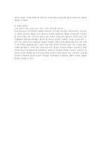 [영화감독] 류승완 감독 작품분석-13
