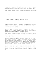 [의사소통] 호칭어와 인사말-12
