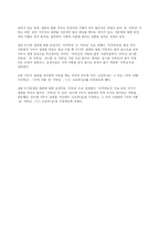 [의사소통] 호칭어와 인사말-14