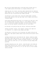 [의사소통] 호칭어와 인사말-19