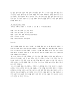 [영화감독] 라스 폰 트리에 Las von trier-5