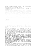 [영화감독] 이와이 순지 작품분석-3
