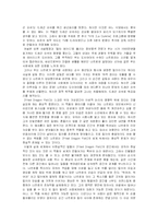[영화감독] 이와이 순지 작품분석-5