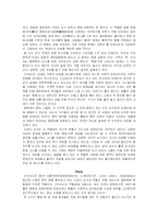[영화감독] 이와이 순지 작품분석-7