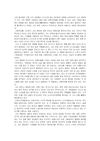 [영화감독] 이와이 순지 작품분석-10