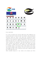 표절에 대해서 레포트-6