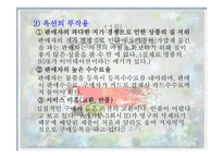 [광고론] 옥션 광고분석 및 평가-18