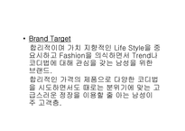 [광고론] LG패션 TNGT 광고분석 및 평가-5