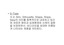 [광고론] LG패션 TNGT 광고분석 및 평가-8