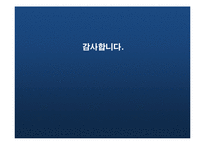 [홍보원론] 우지파동과 위기관리-13