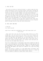 [교육과정] 마인드맵-2