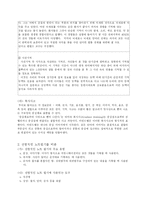 [교육과정] 마인드맵-5