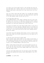 [특별활동] 행사활동에 대해서-12