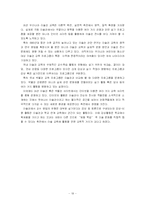 [특별활동] 행사활동에 대해서-19
