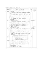행사활동 레포트-8