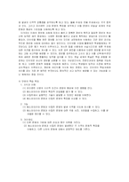 [교육공학] 자기주도적학습-7