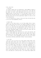 [교육공학] 자기주도적학습-9