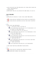 [교육공학] 자기주도적학습-12