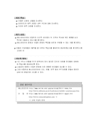 [교육공학] 자기주도적학습-13